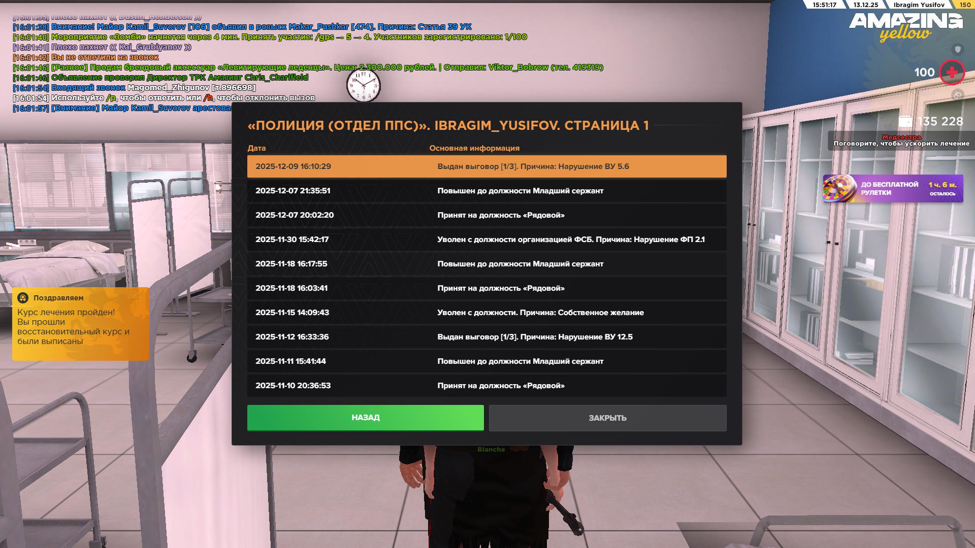 Файлы не были найдены на сервере. Альбом удален.