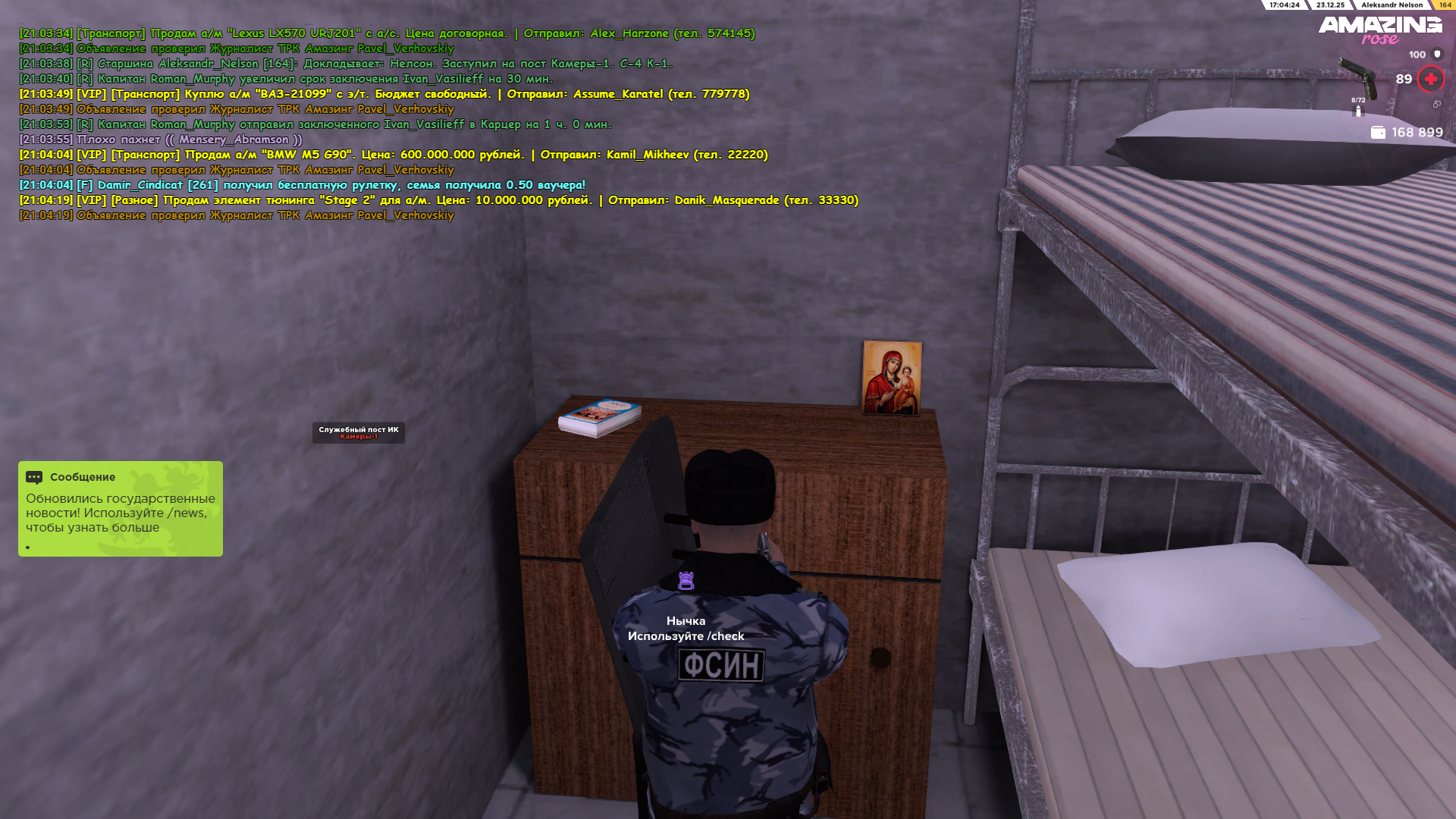 Файлы не были найдены на сервере. Альбом удален.