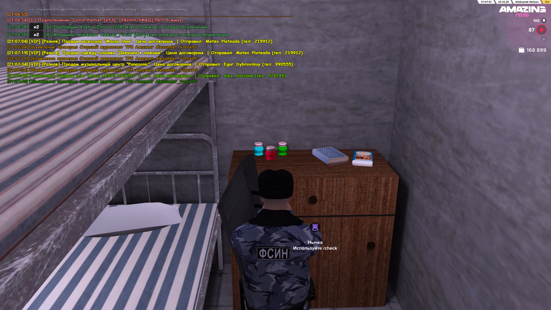 Файлы не были найдены на сервере. Альбом удален.