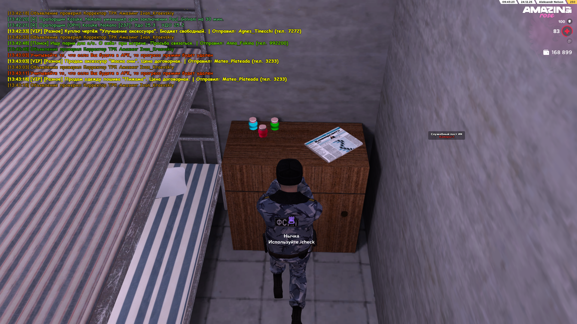 Файлы не были найдены на сервере. Альбом удален.