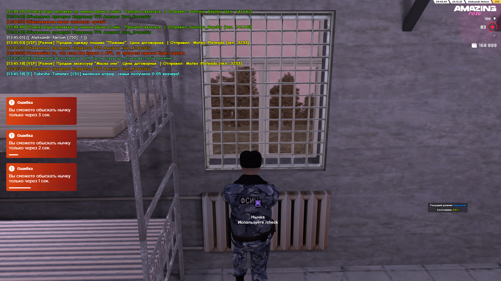 Файлы не были найдены на сервере. Альбом удален.