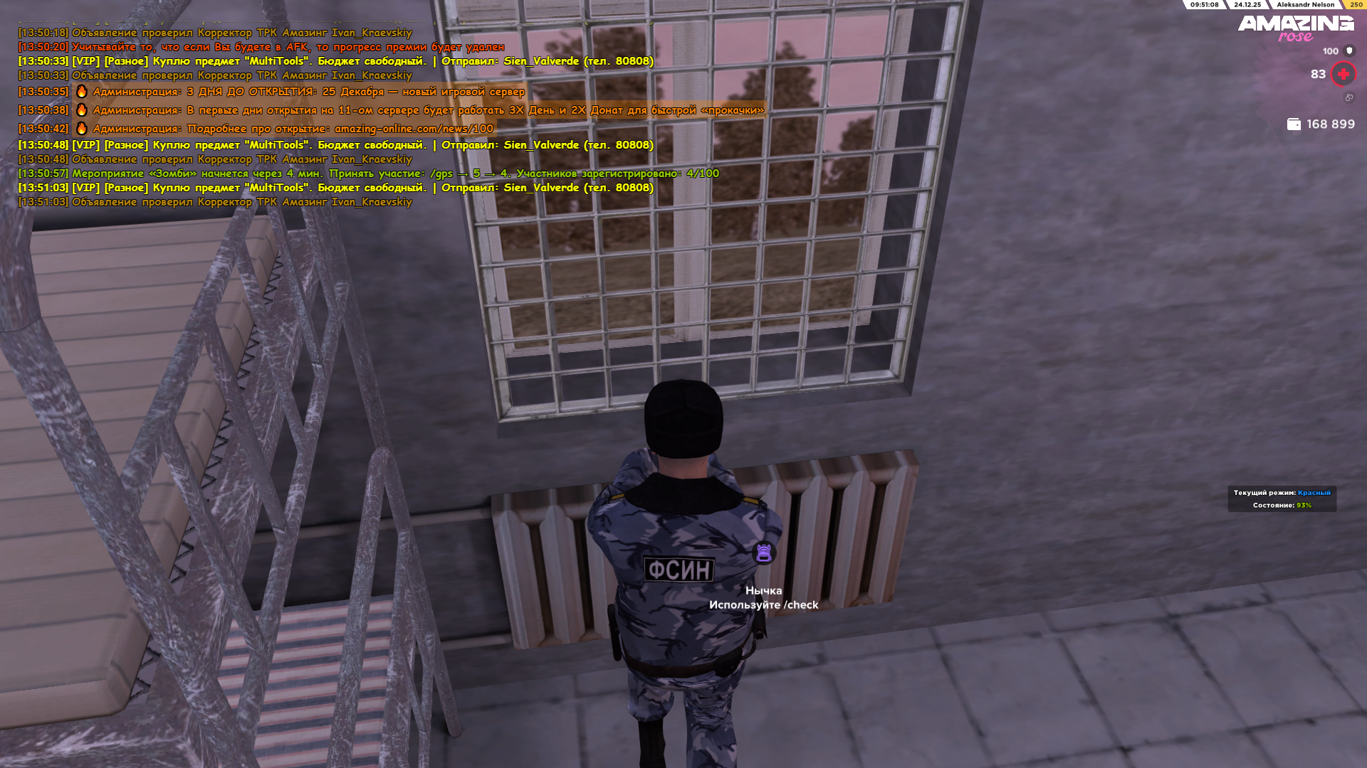 Файлы не были найдены на сервере. Альбом удален.