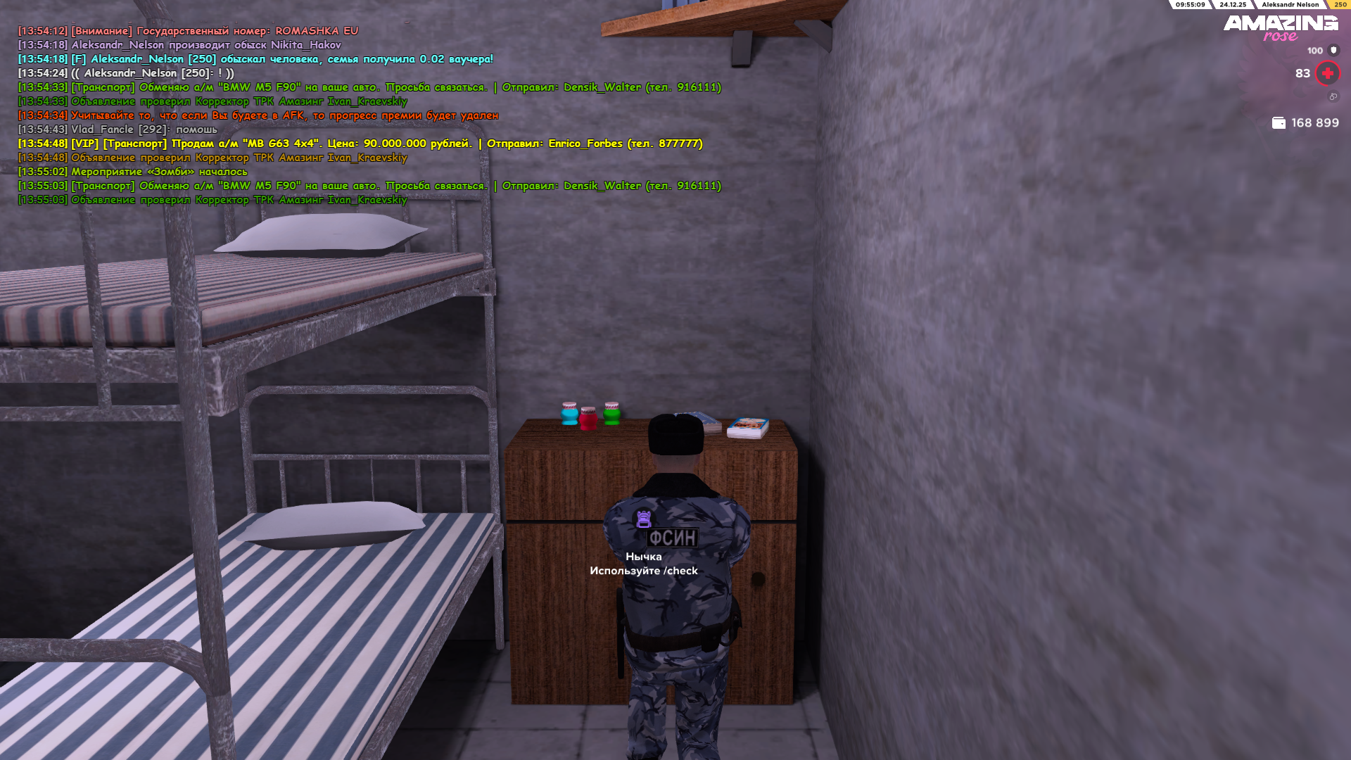 Файлы не были найдены на сервере. Альбом удален.