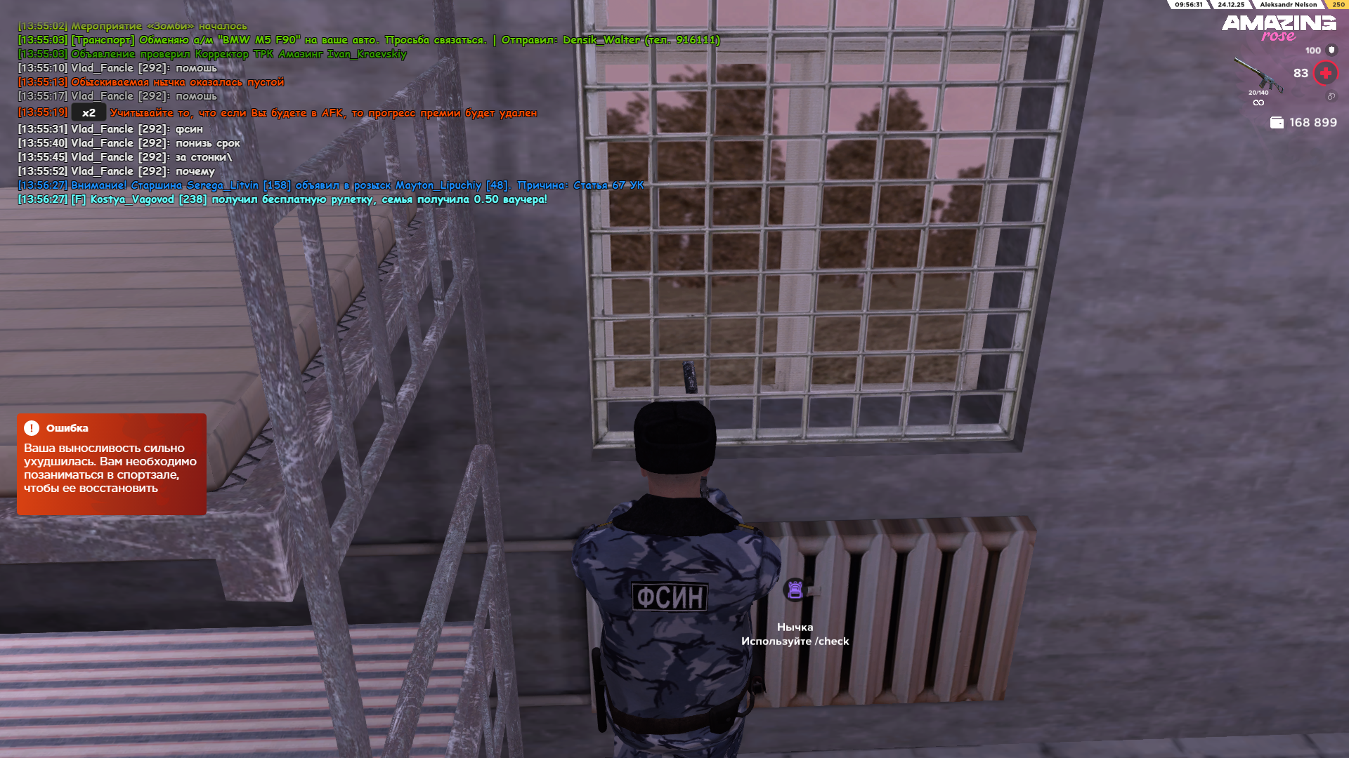 Файлы не были найдены на сервере. Альбом удален.