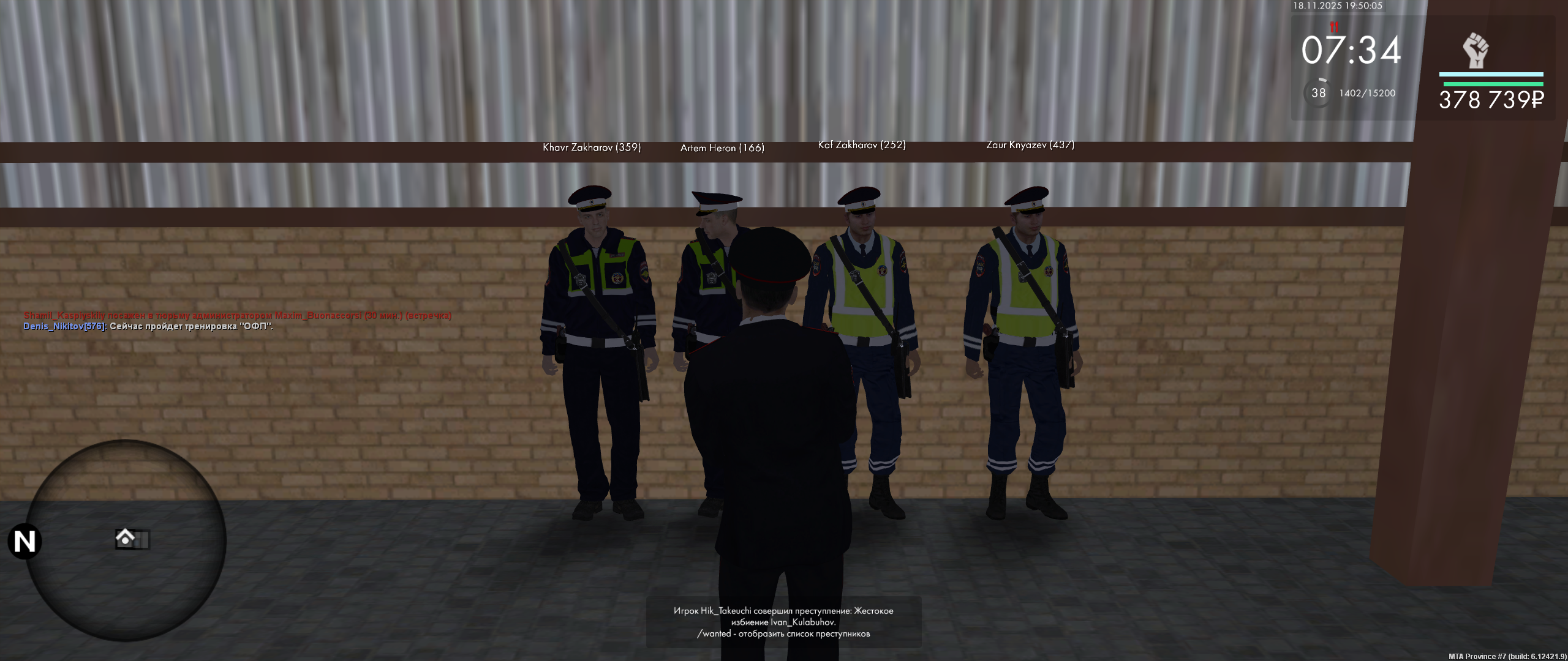 Обновите страницу