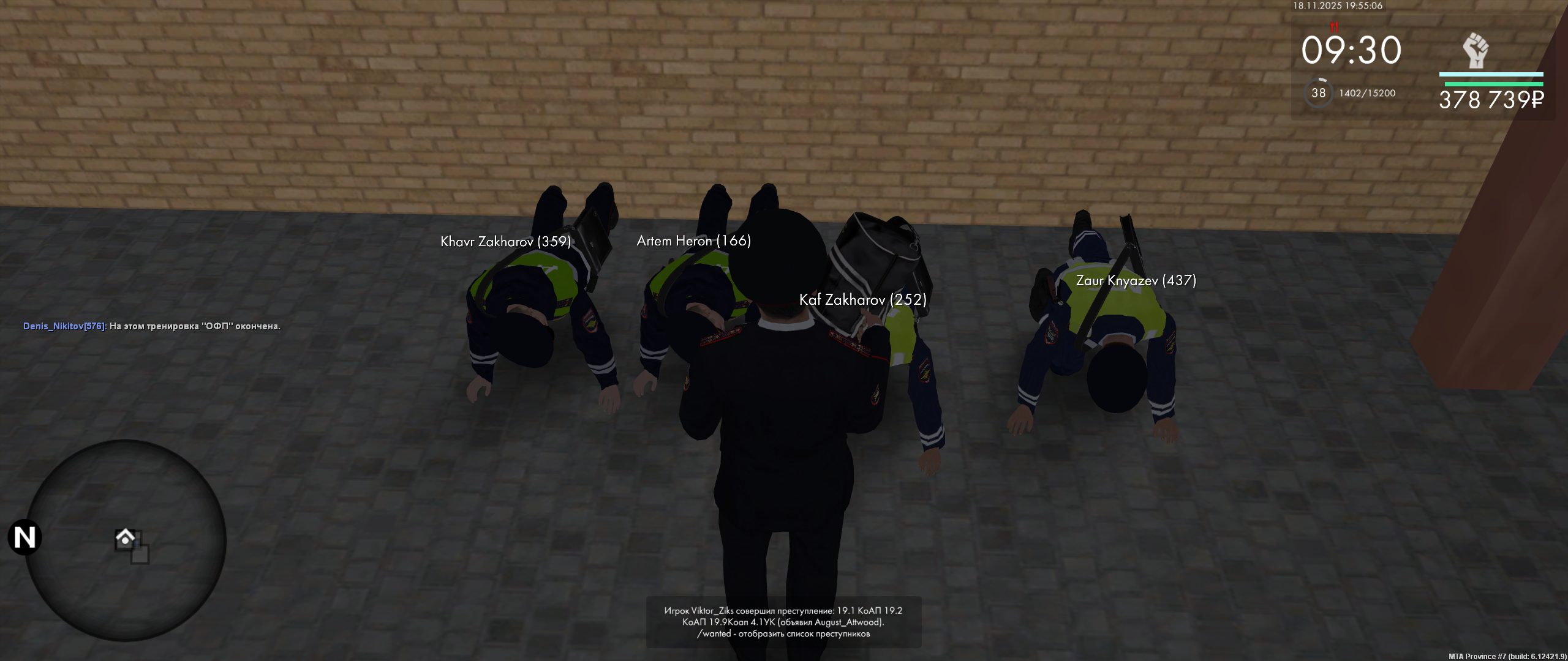 Обновите страницу