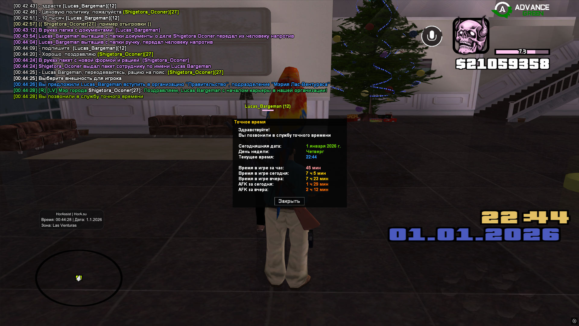 Файлы не были найдены на сервере. Альбом удален.