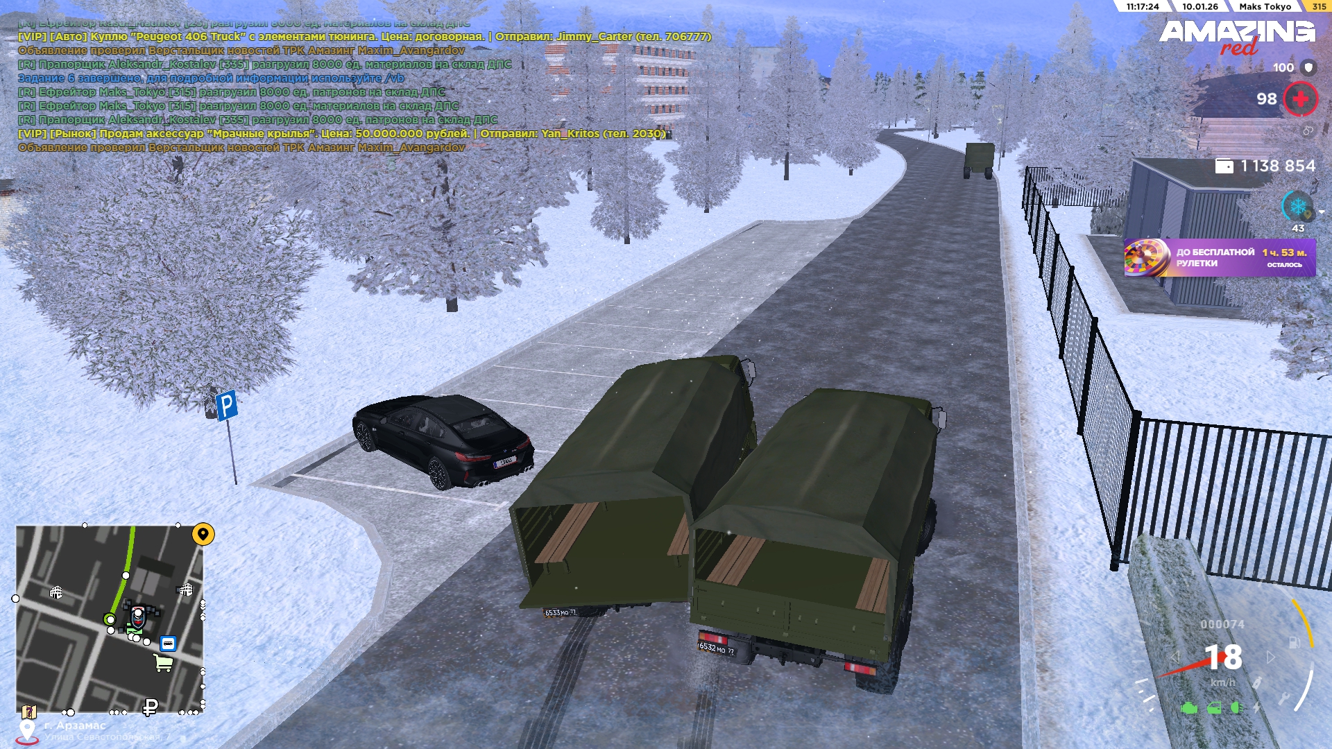 Файлы не были найдены на сервере. Альбом удален.