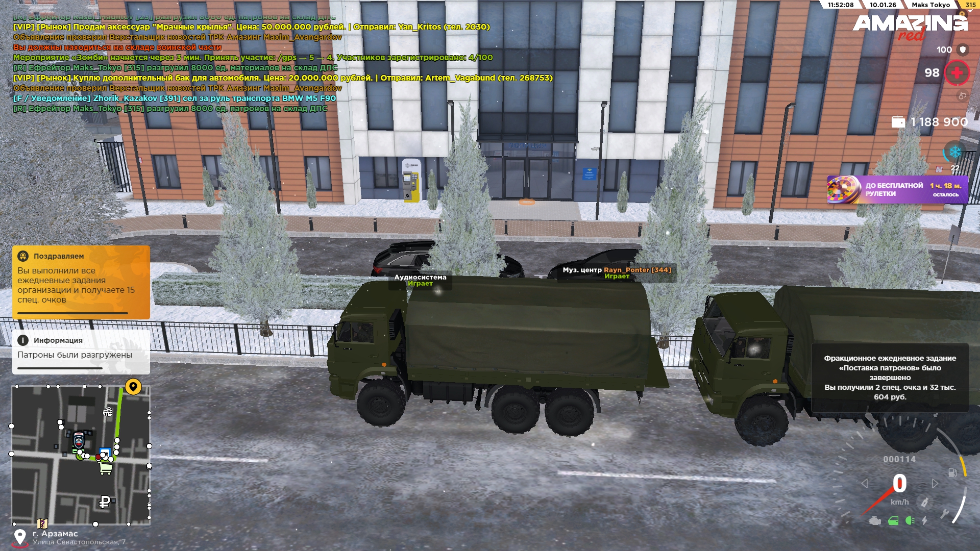 Файлы не были найдены на сервере. Альбом удален.