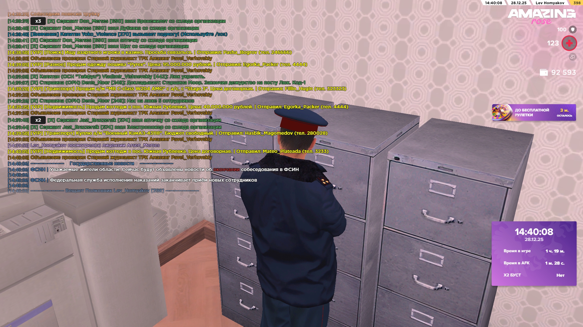 Файлы не были найдены на сервере. Альбом удален.