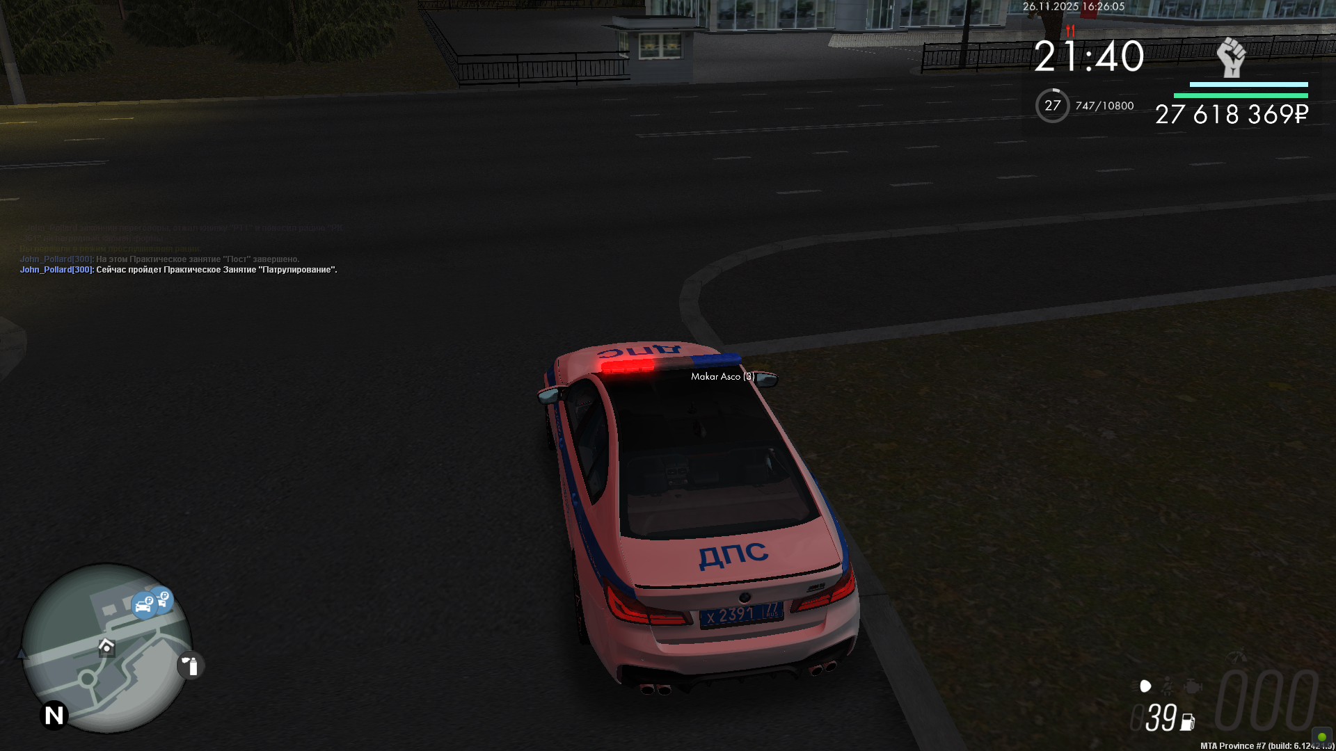 Обновите страницу