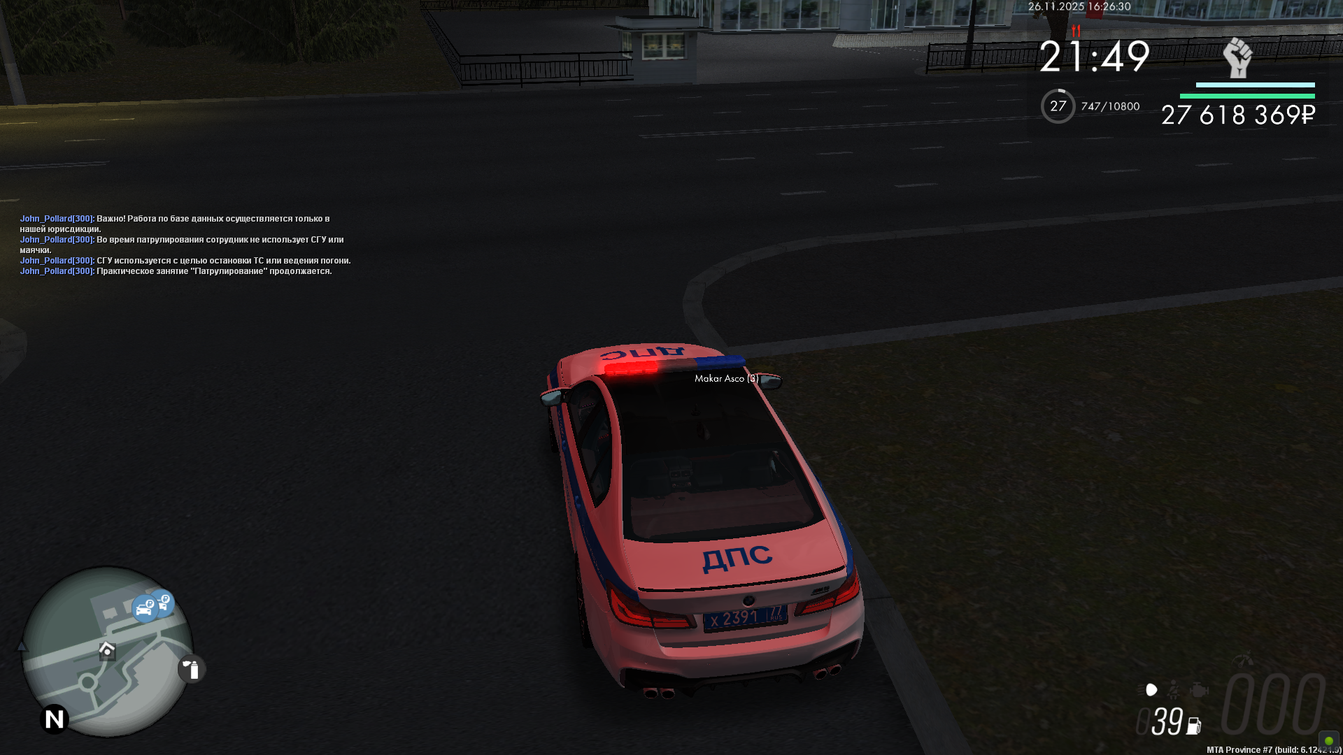 Обновите страницу