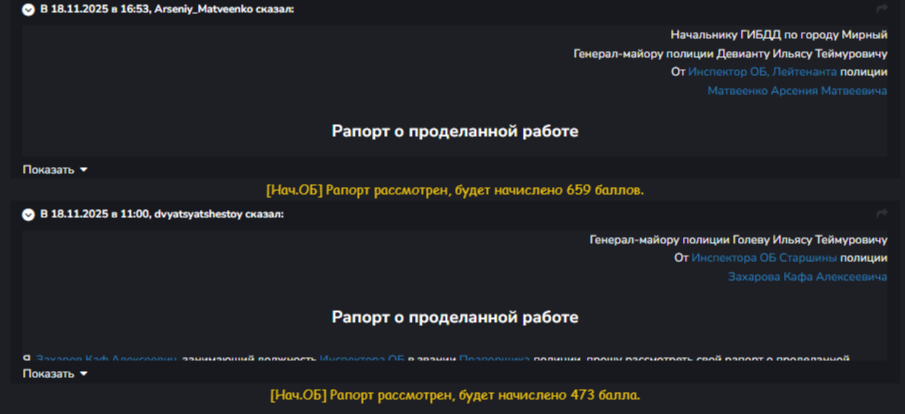 Обновите страницу