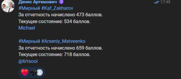 Обновите страницу