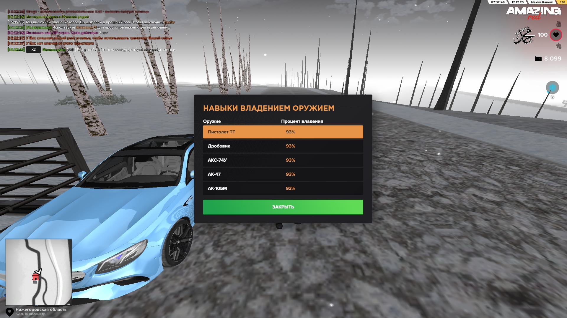 Файлы не были найдены на сервере. Альбом удален.