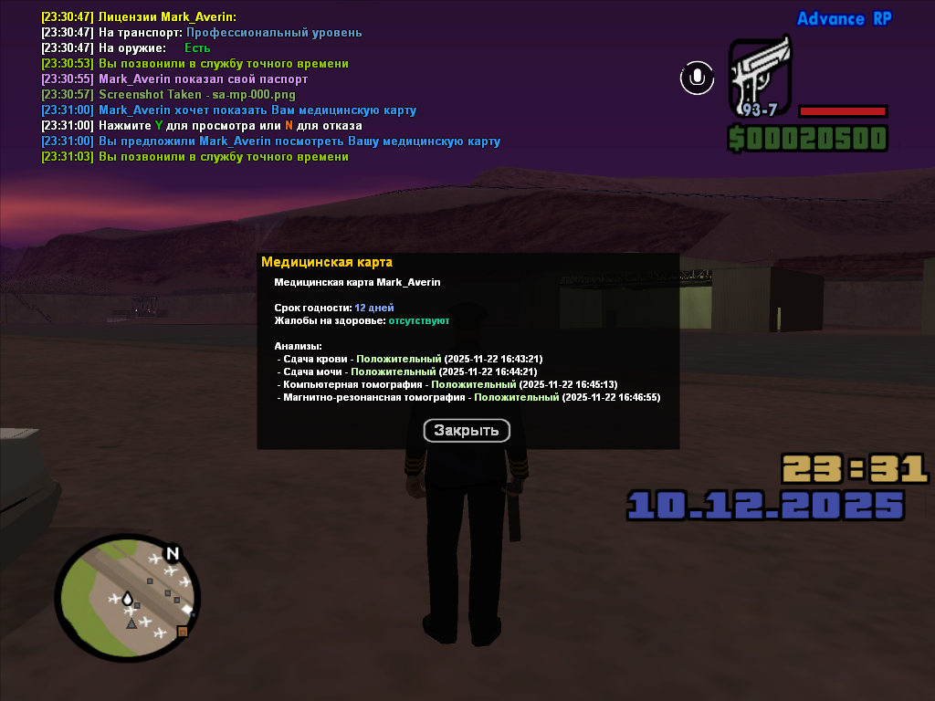 Файлы не были найдены на сервере. Альбом удален.