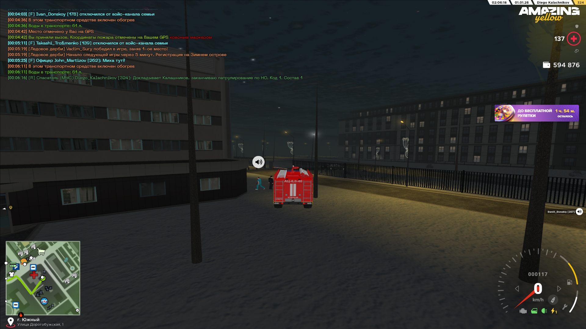 Файлы не были найдены на сервере. Альбом удален.