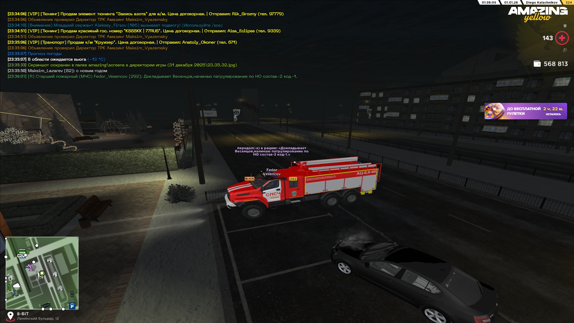 Файлы не были найдены на сервере. Альбом удален.