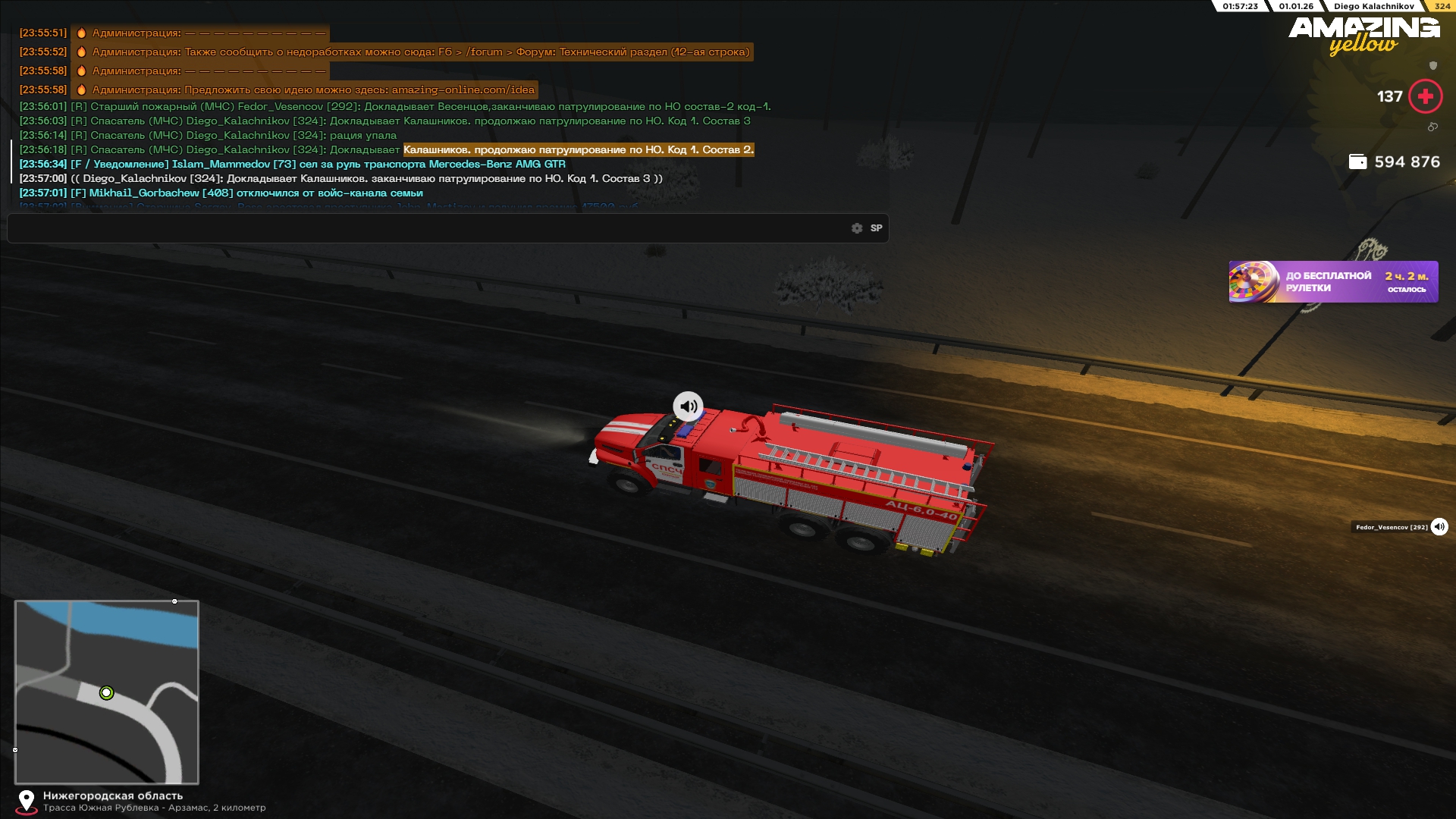 Файлы не были найдены на сервере. Альбом удален.