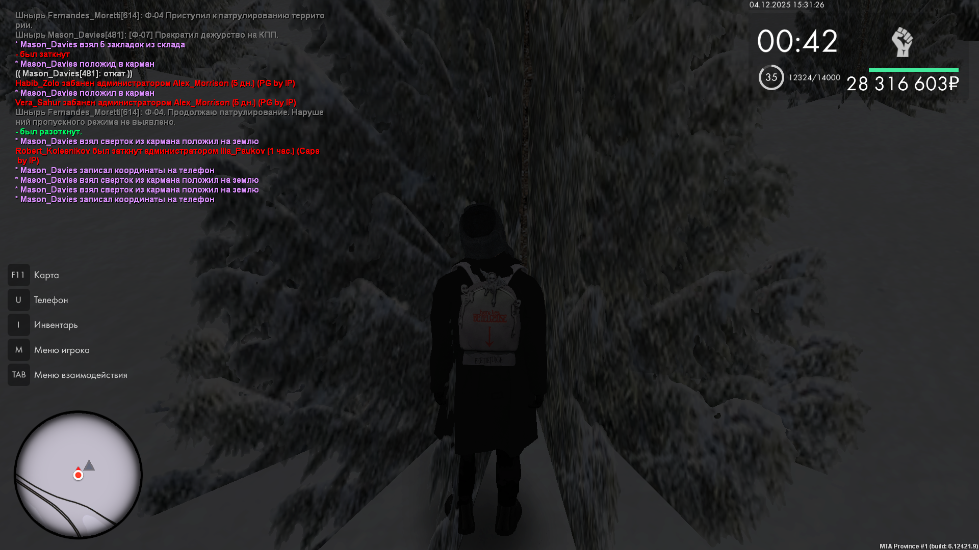 Файлы не были найдены на сервере. Альбом удален.