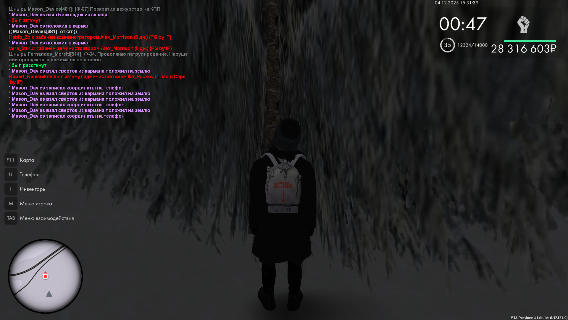 Файлы не были найдены на сервере. Альбом удален.