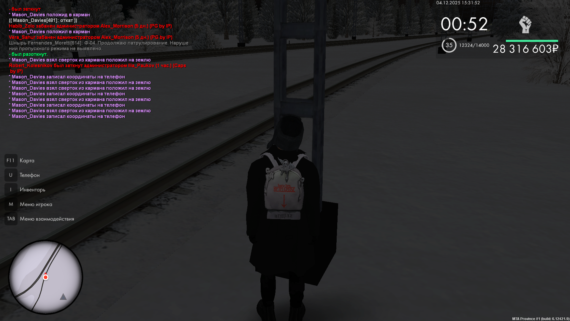 Файлы не были найдены на сервере. Альбом удален.