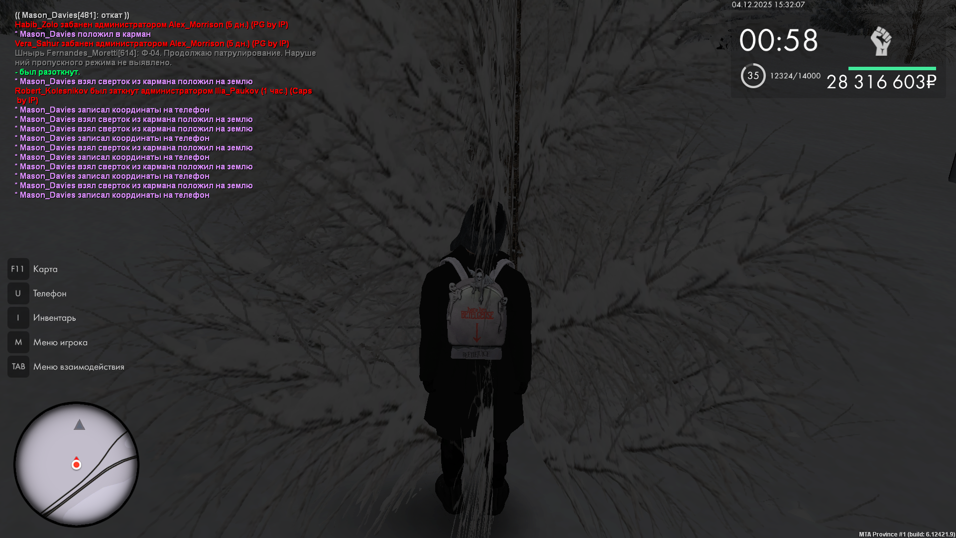 Файлы не были найдены на сервере. Альбом удален.