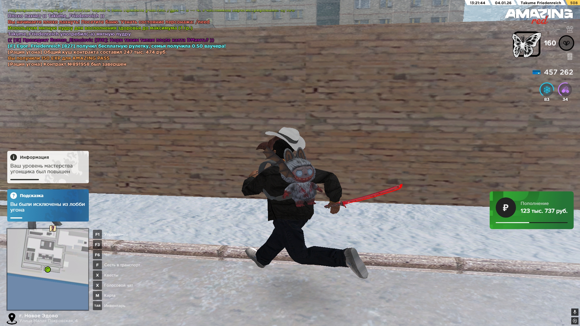 Файлы не были найдены на сервере. Альбом удален.