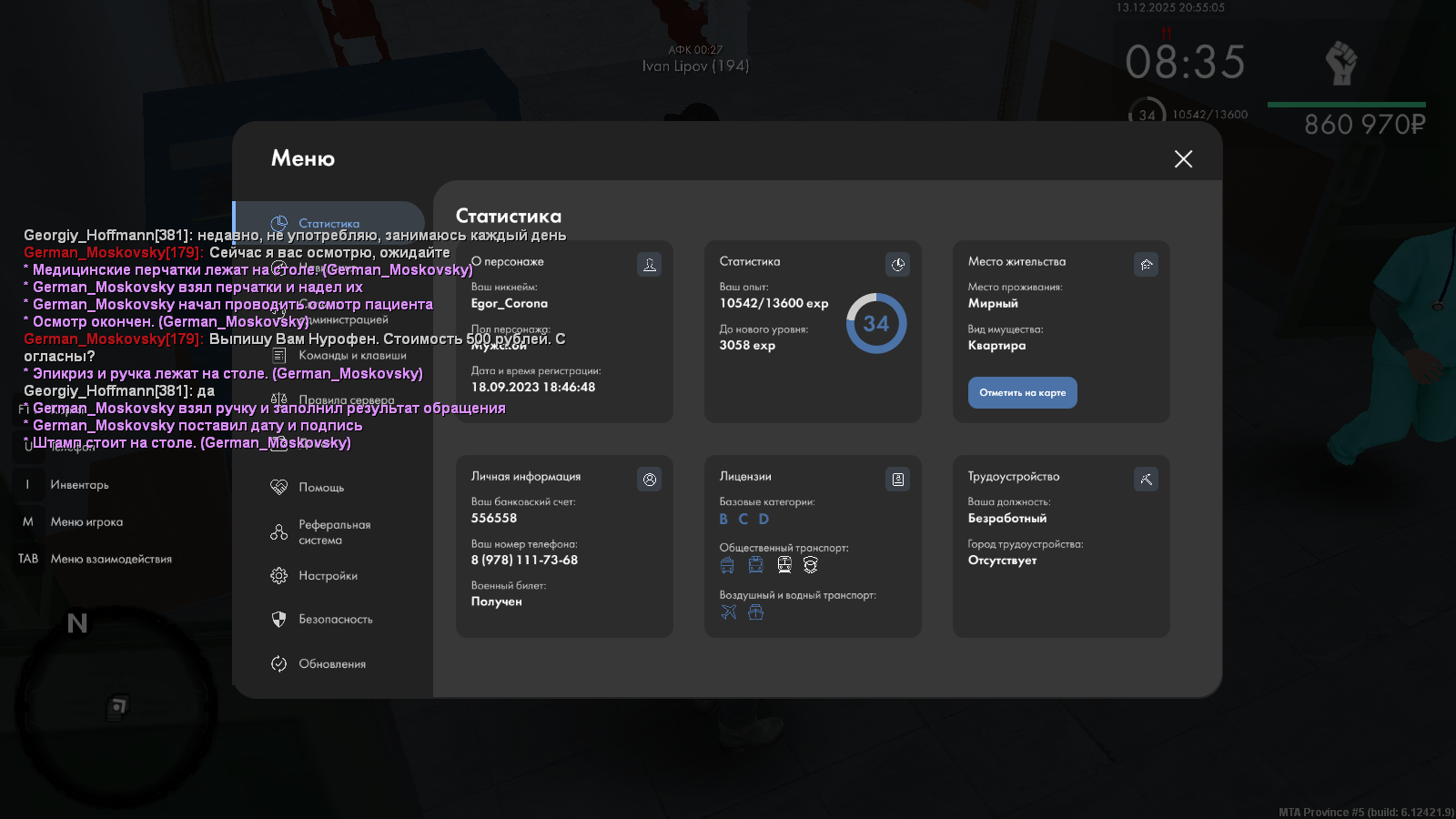 Файлы не были найдены на сервере. Альбом удален.