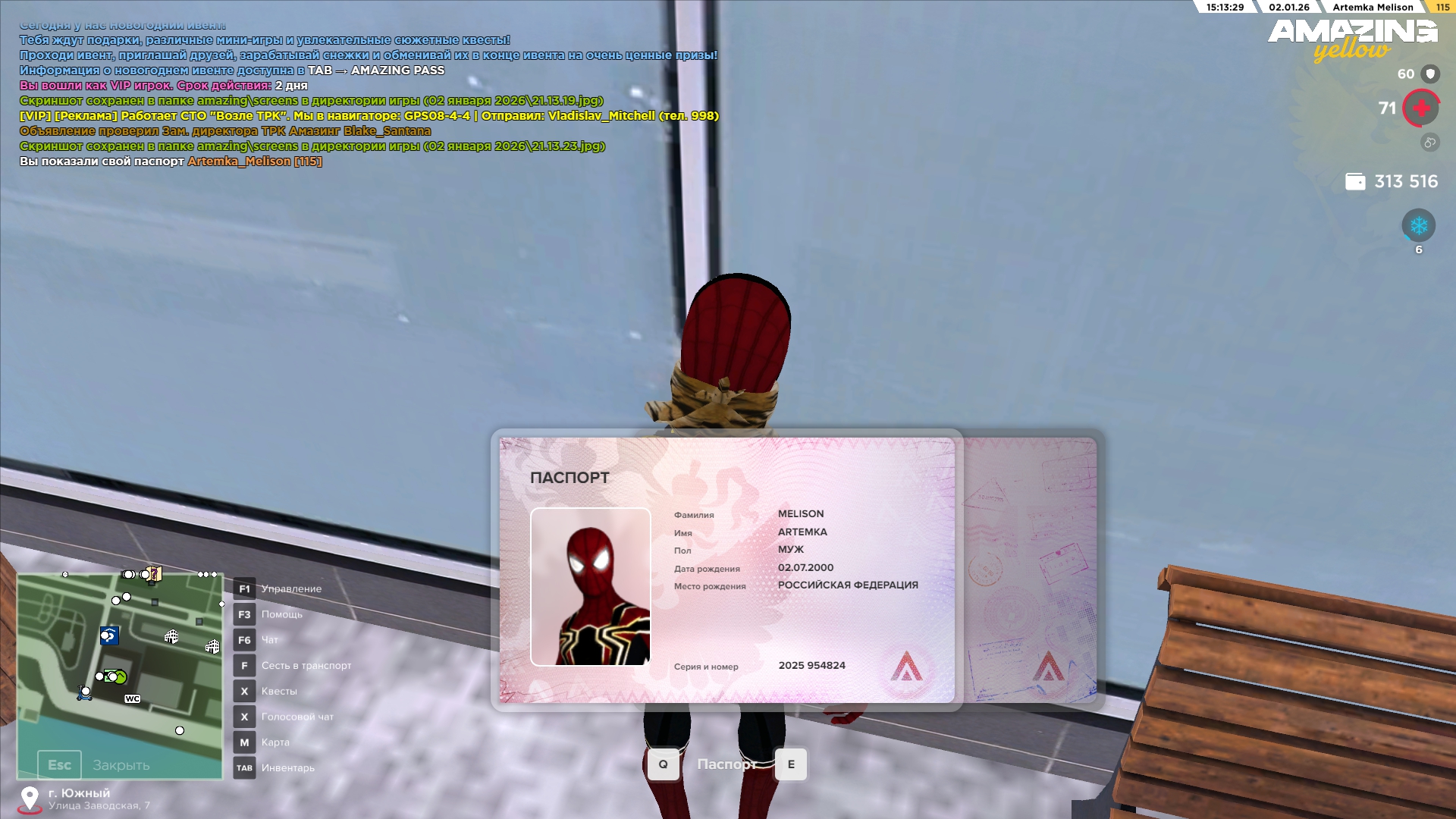 Файлы не были найдены на сервере. Альбом удален.