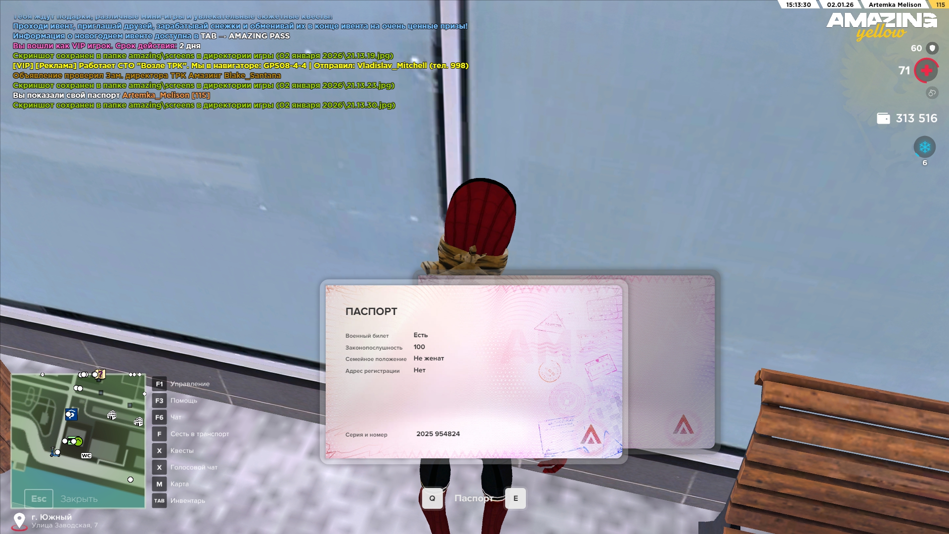 Файлы не были найдены на сервере. Альбом удален.