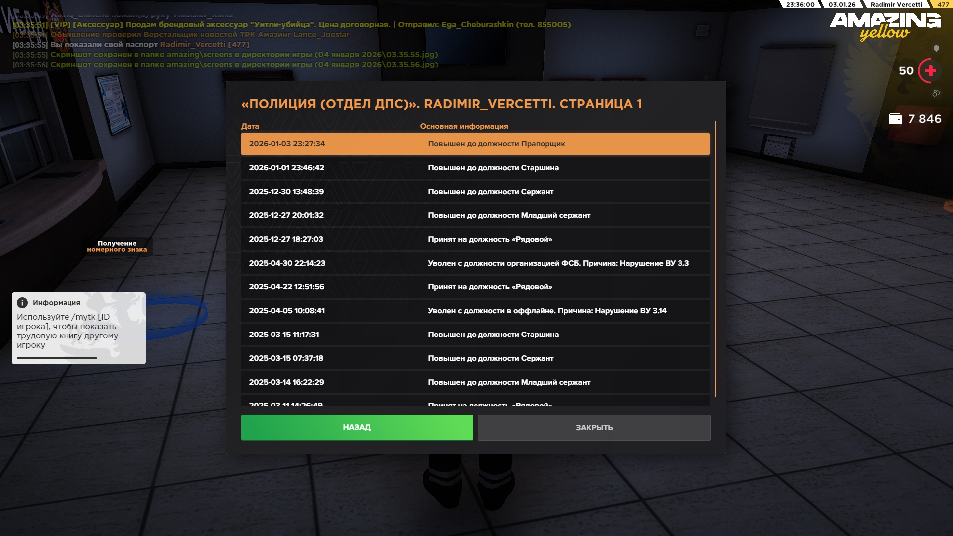 Файлы не были найдены на сервере. Альбом удален.
