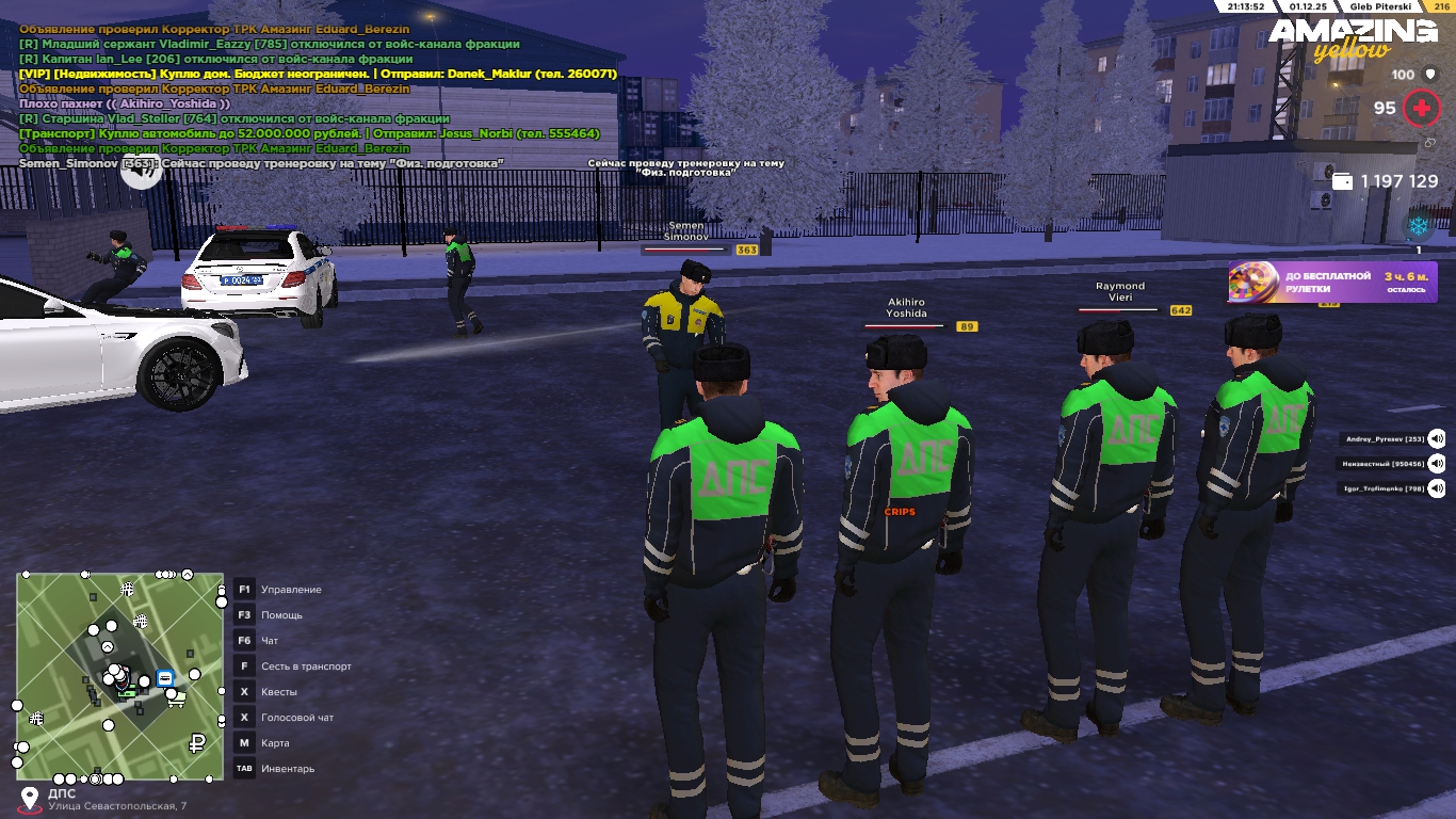 Обновите страницу