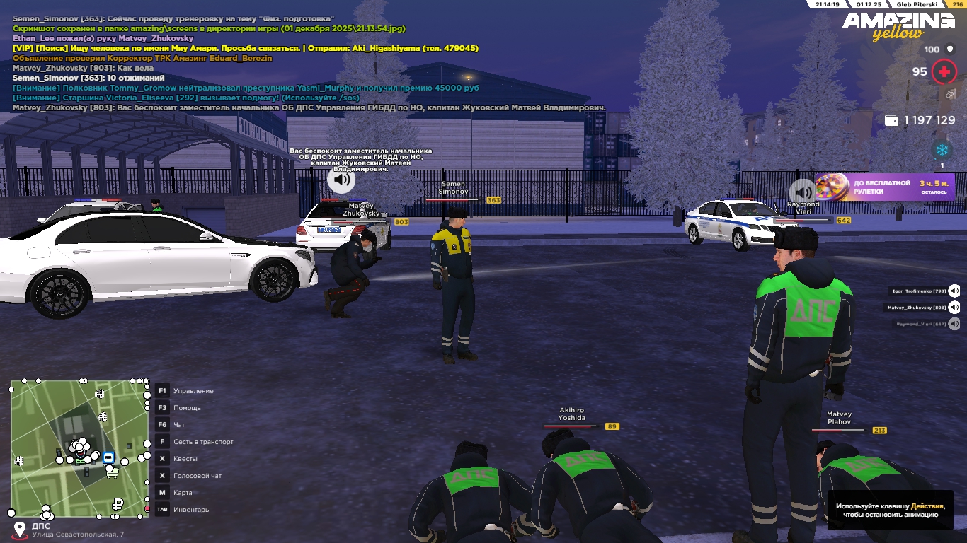 Обновите страницу