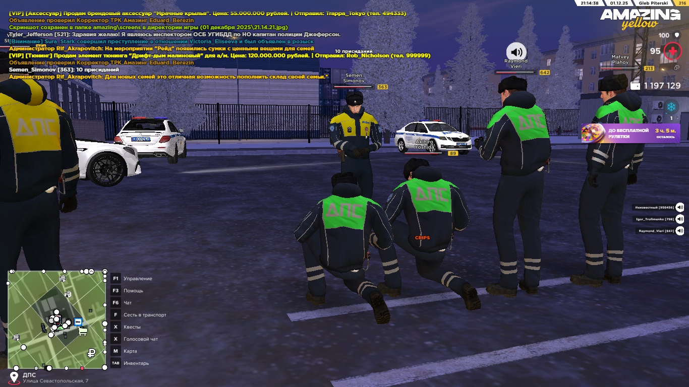 Обновите страницу