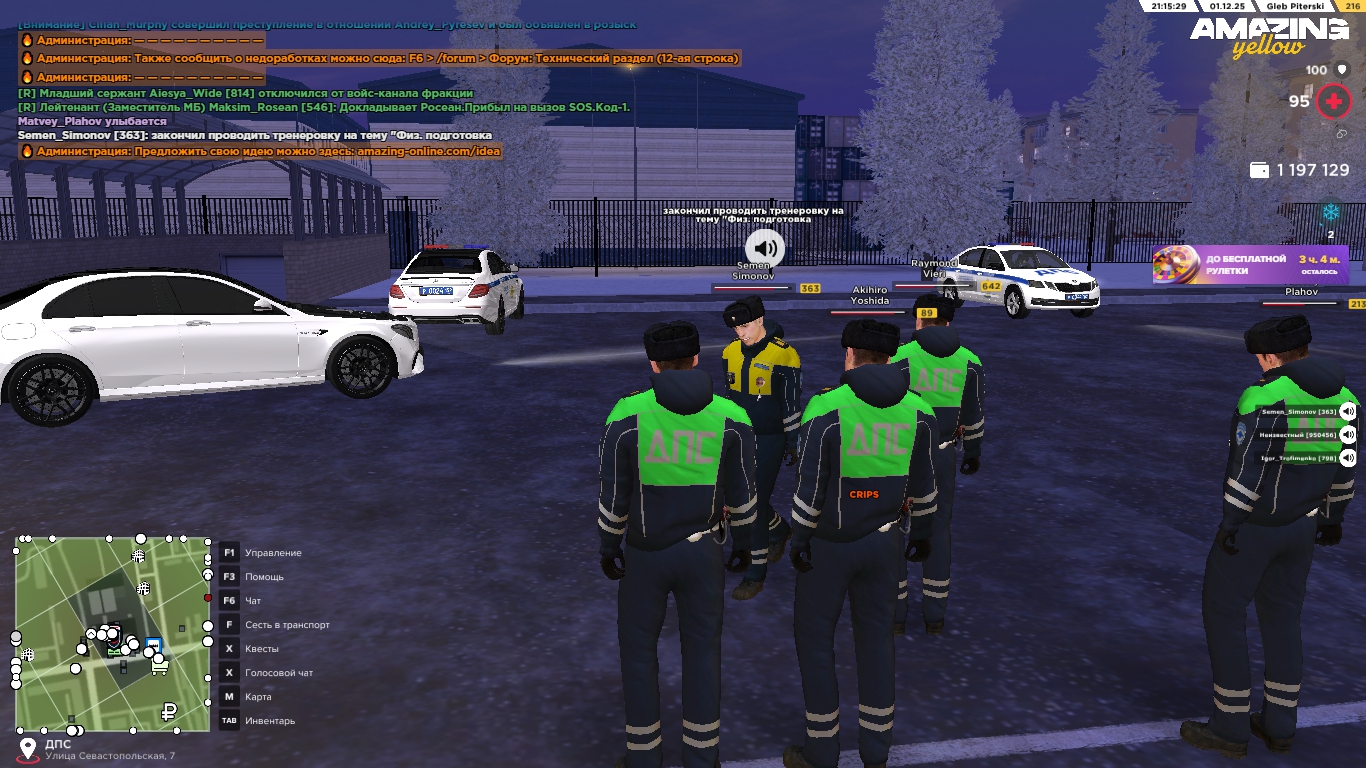 Обновите страницу