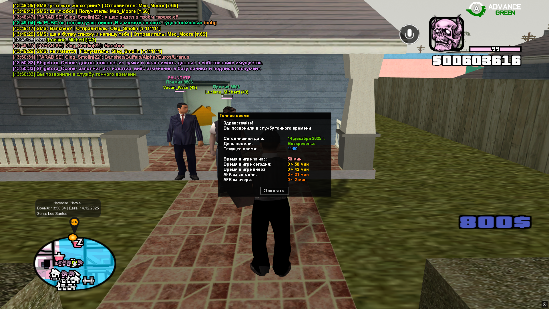 Файлы не были найдены на сервере. Альбом удален.