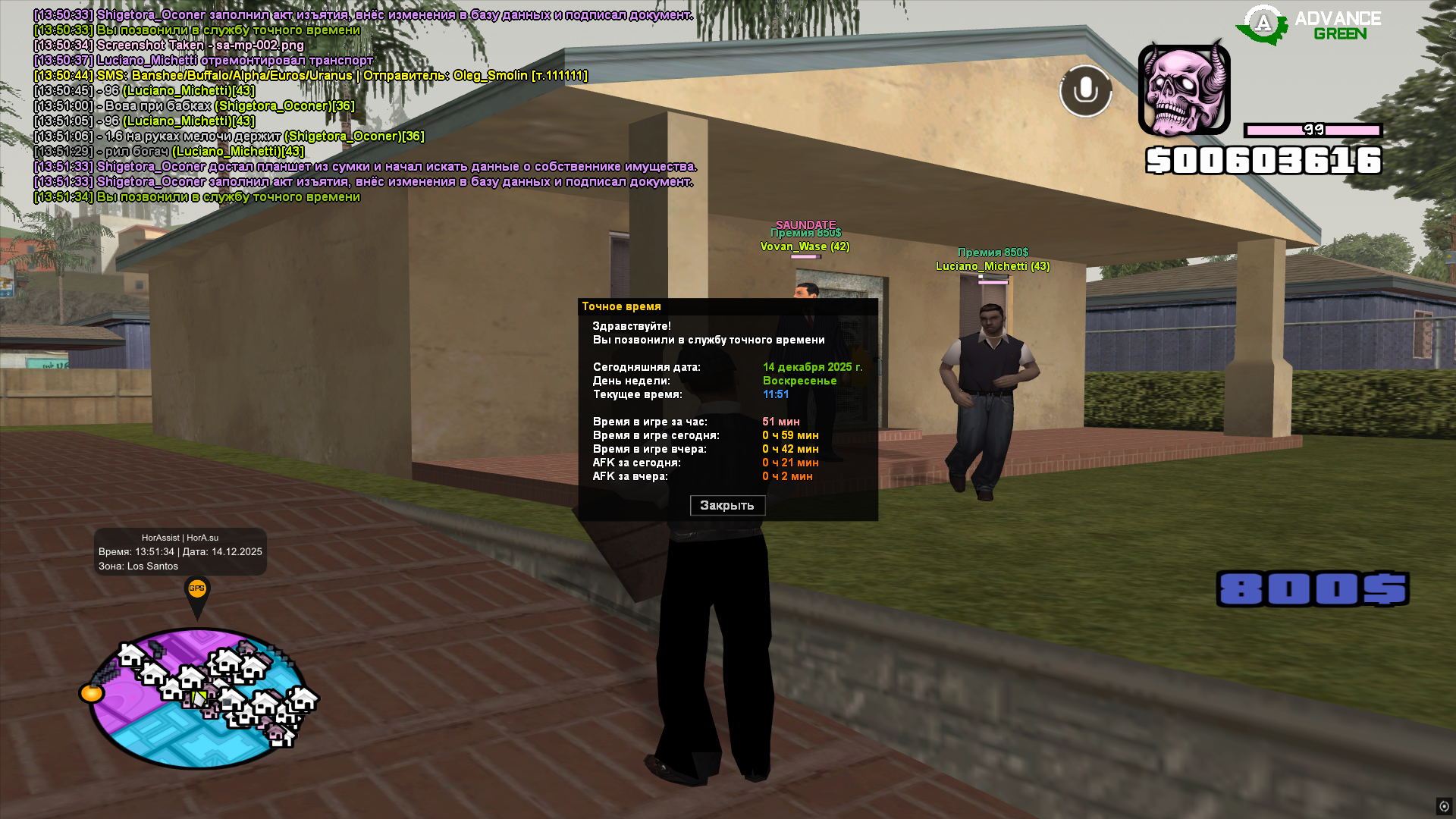 Файлы не были найдены на сервере. Альбом удален.