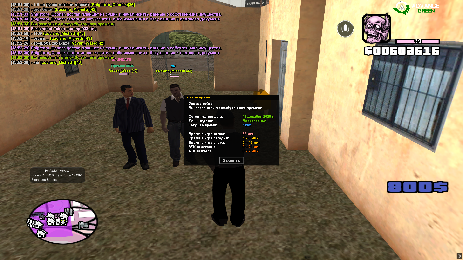 Файлы не были найдены на сервере. Альбом удален.