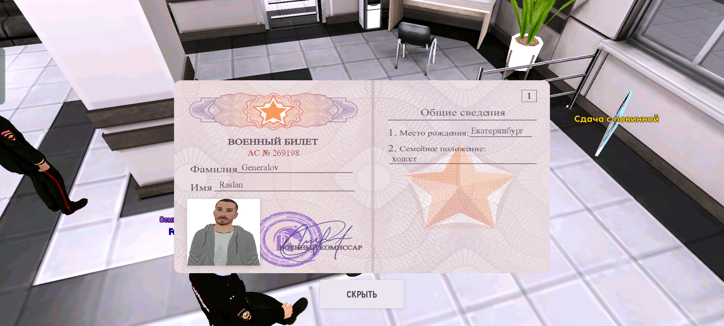 Обновите страницу