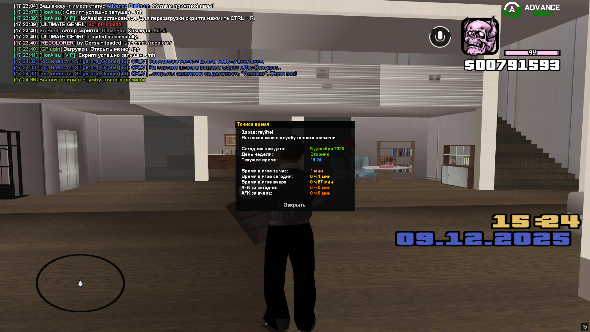 Файлы не были найдены на сервере. Альбом удален.