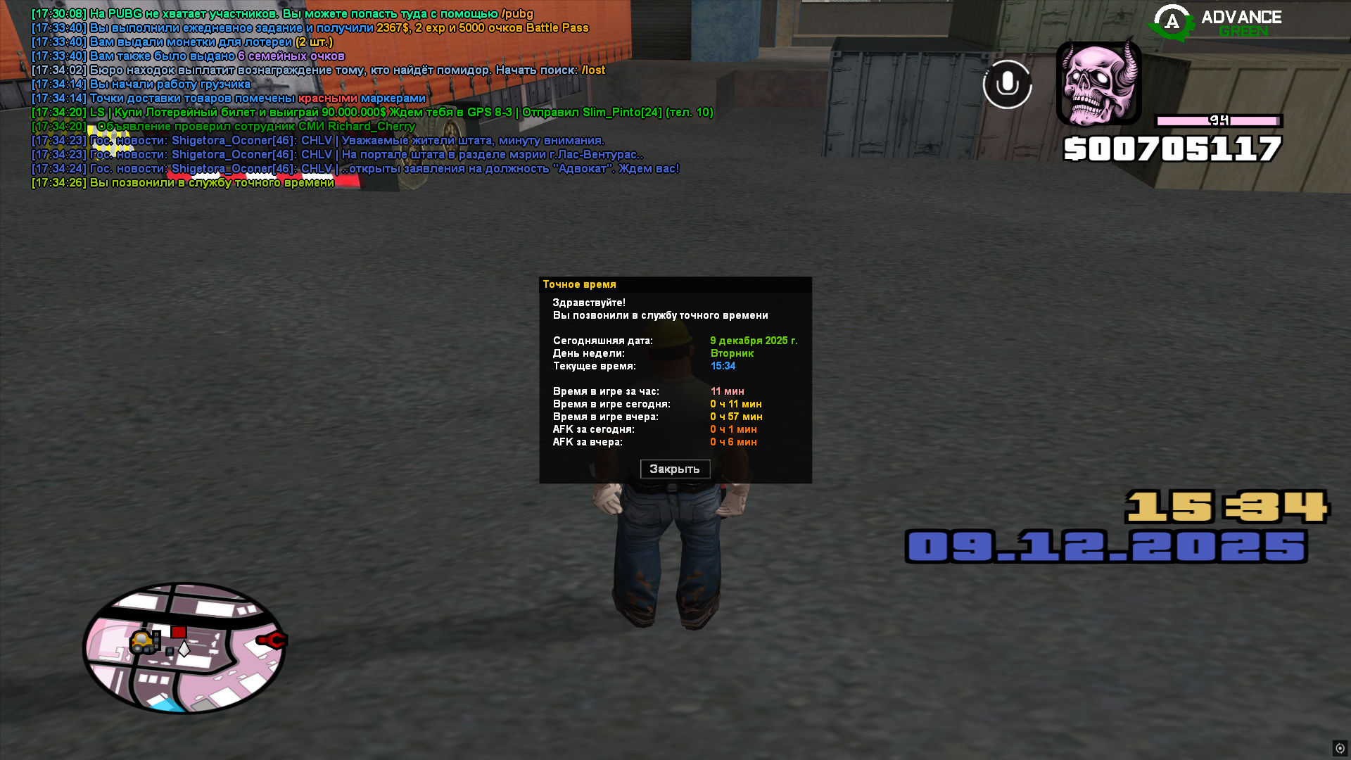 Файлы не были найдены на сервере. Альбом удален.