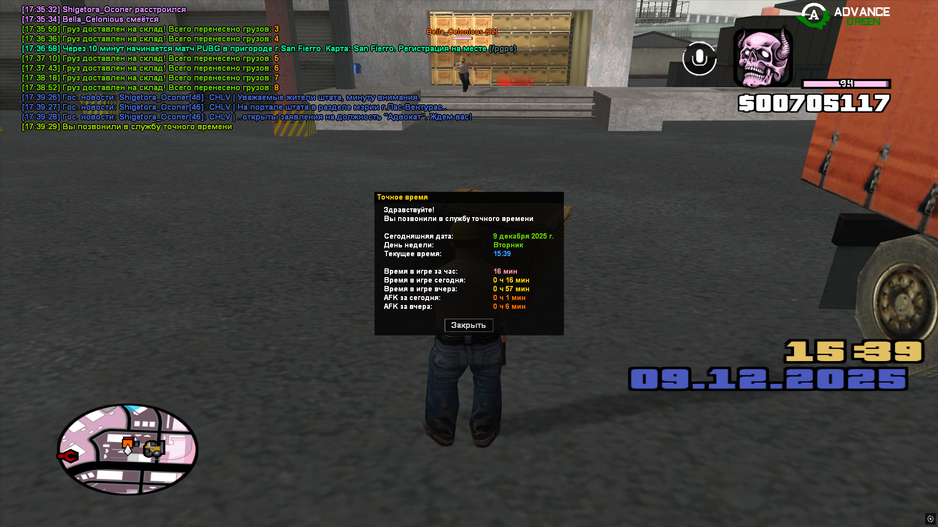 Файлы не были найдены на сервере. Альбом удален.