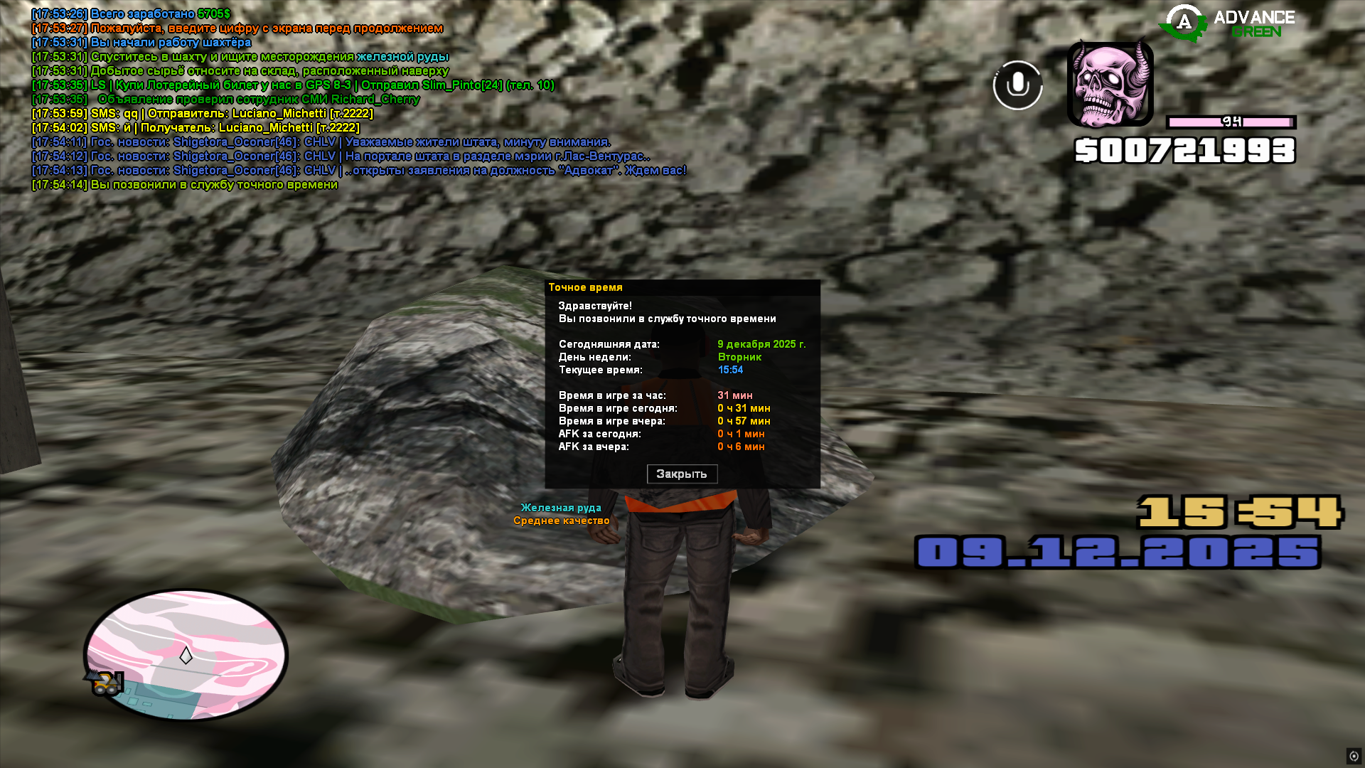 Файлы не были найдены на сервере. Альбом удален.