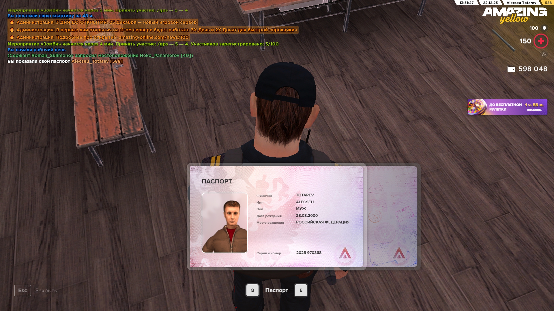 Файлы не были найдены на сервере. Альбом удален.