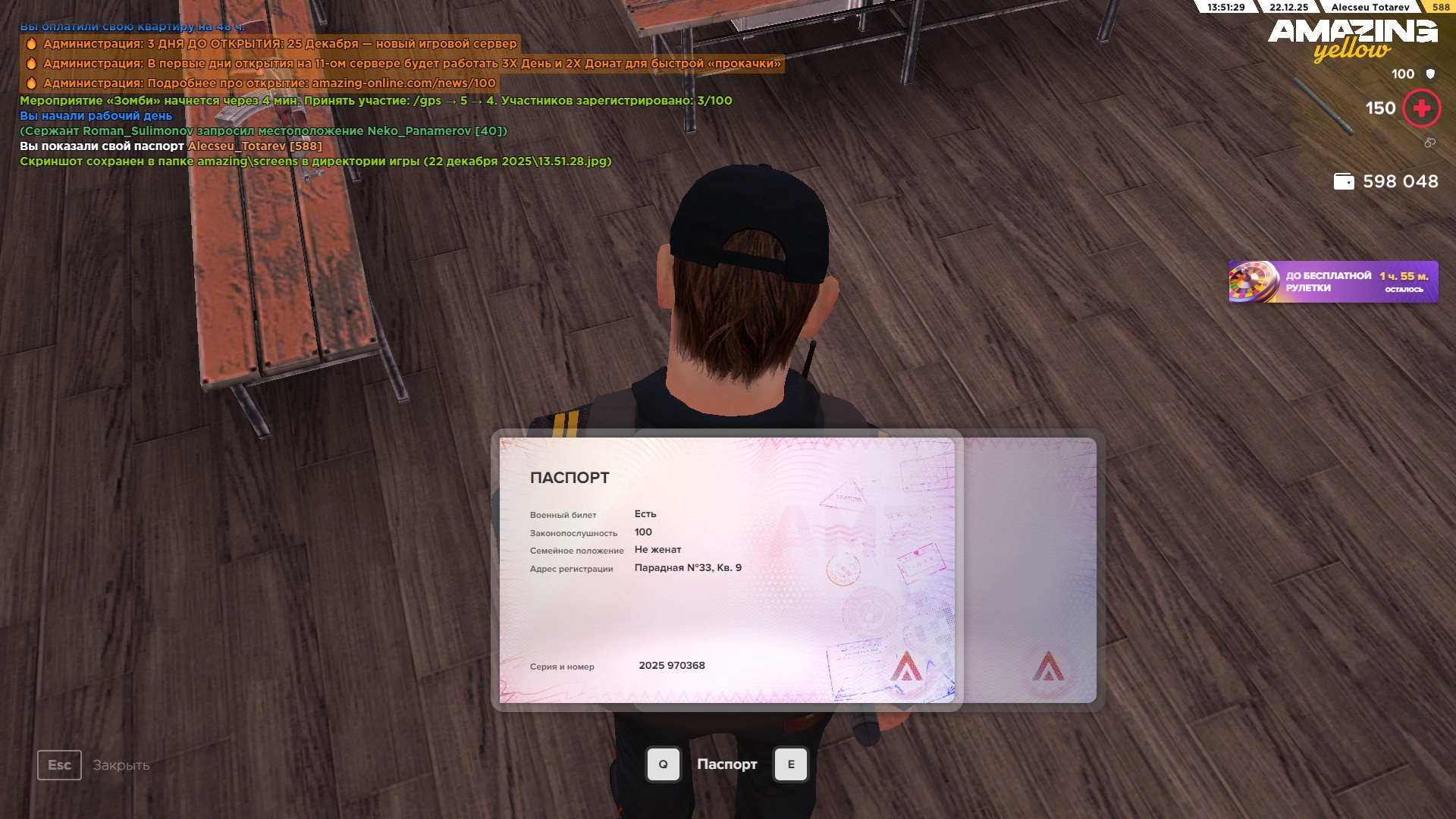 Файлы не были найдены на сервере. Альбом удален.