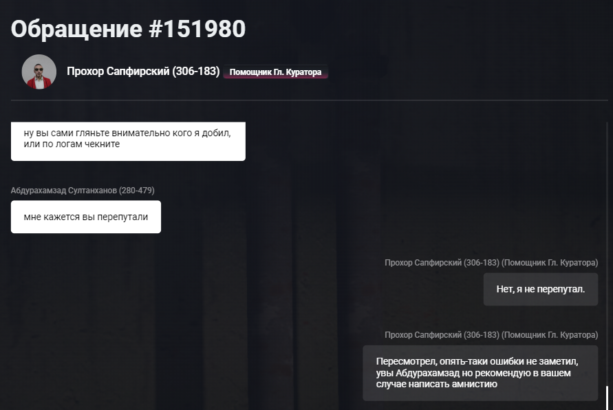 Файлы не были найдены на сервере. Альбом удален.
