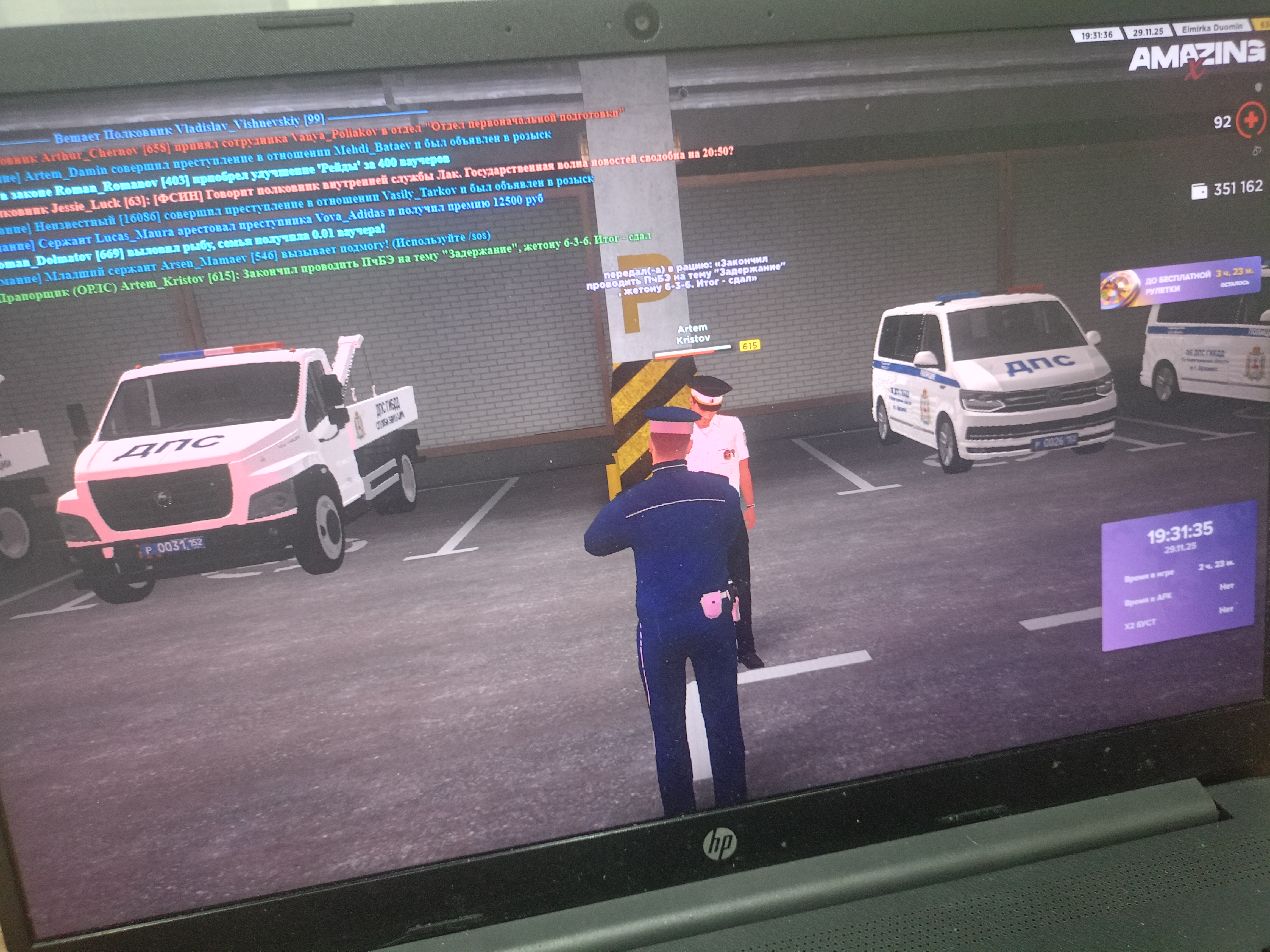 Обновите страницу