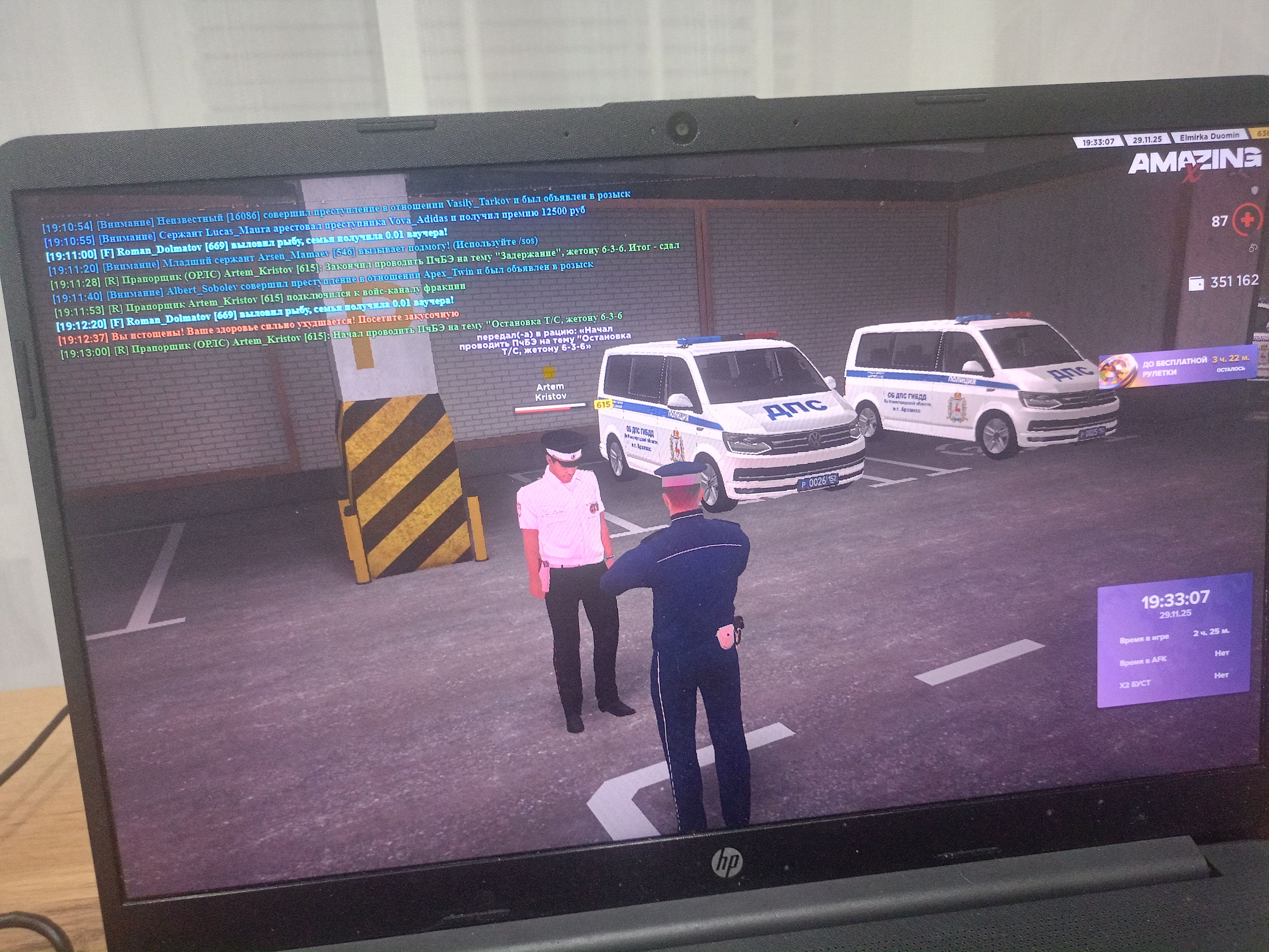 Обновите страницу