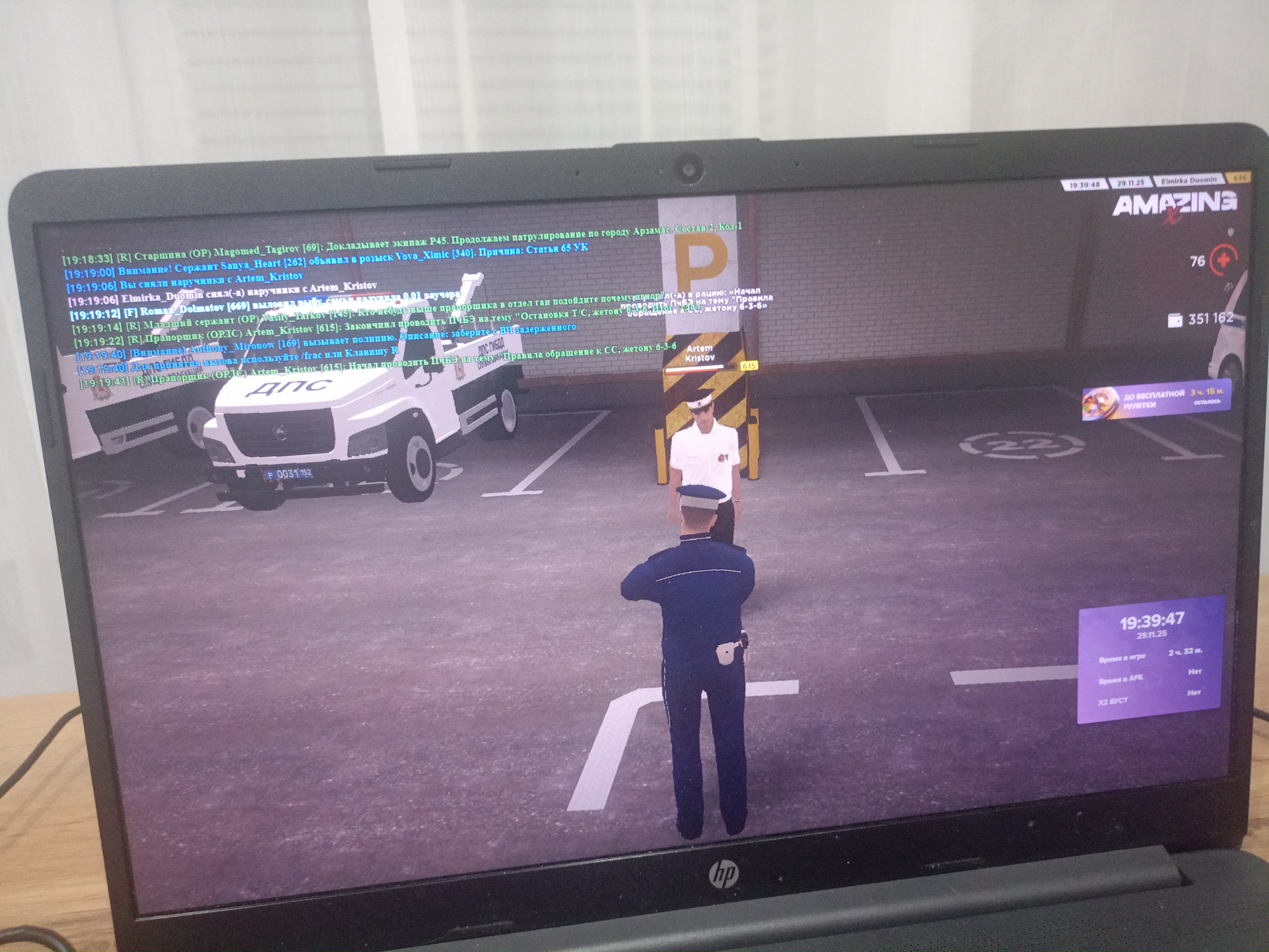 Обновите страницу